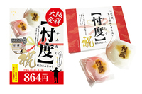 株式会社ヘソプロダクションのプレスリリース画像1