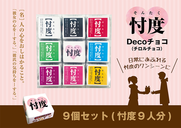 株式会社ヘソプロダクションのプレスリリース画像1