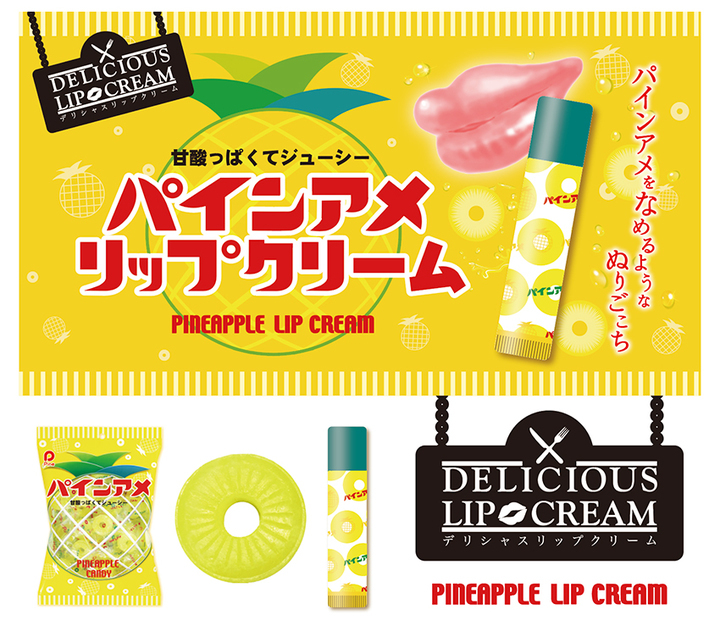 株式会社ヘソプロダクションのプレスリリース画像1