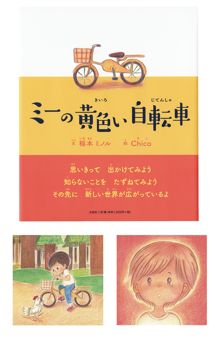 株式会社ヘソプロダクションのプレスリリース画像1