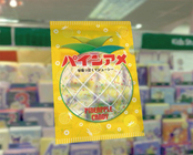 株式会社ヘソプロダクションのプレスリリース画像1