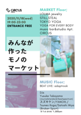 BRIGHTON Studio DAIKANYAMAのプレスリリース画像9