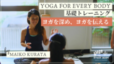 BRIGHTON Studio DAIKANYAMAのプレスリリース画像5