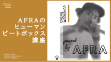 BRIGHTON Studio DAIKANYAMAのプレスリリース画像4