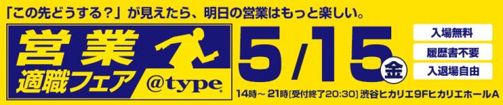 株式会社キャリアデザインセンターのプレスリリース画像1