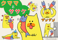 FUTURESHOTのプレスリリース