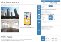 Bambooboy株式会社のプレスリリース画像1