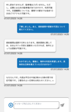 Bambooboy株式会社のプレスリリース画像6