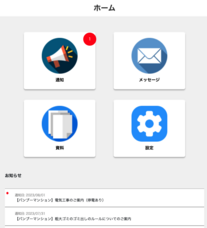 Bambooboy株式会社のプレスリリース画像5