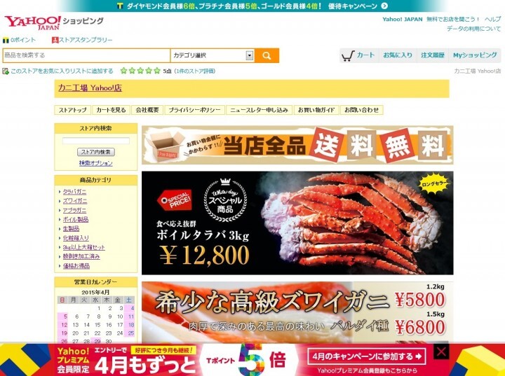 株式会社TMフーズのプレスリリース見出し画像