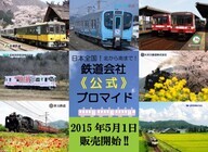 株式会社WPSのプレスリリース画像1