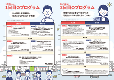 株式会社QOLサービスのプレスリリース画像1