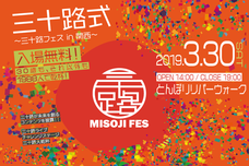 Terminalのプレスリリース