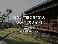 omusubi不動産のプレスリリース6