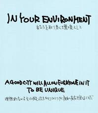 omusubi不動産のプレスリリース画像13