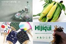 omusubi不動産のプレスリリース画像6