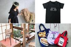 omusubi不動産のプレスリリース画像9