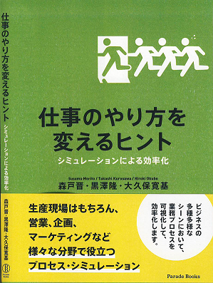 スリーワンシステムズ株式会社のプレスリリース画像1