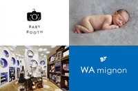 株式会社コビトのプレスリリース