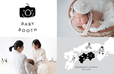 株式会社コビトのプレスリリース