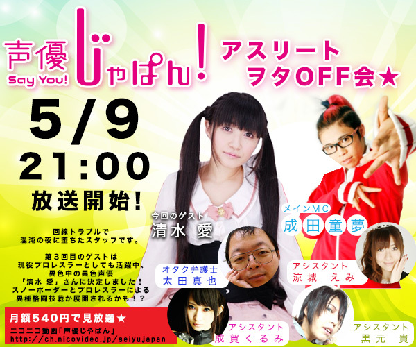 ペルソナシート合同会社のプレスリリース見出し画像