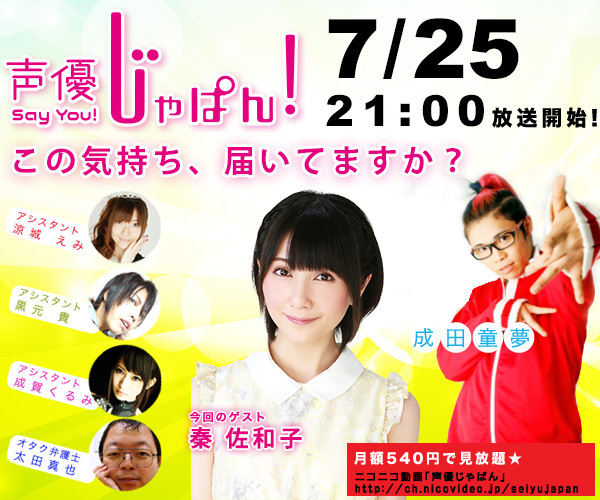 ペルソナシート合同会社のプレスリリース画像1