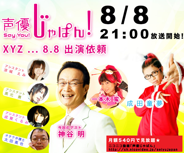 ペルソナシート合同会社のプレスリリース画像1