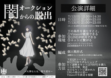 ペルソナシート合同会社のプレスリリース画像1