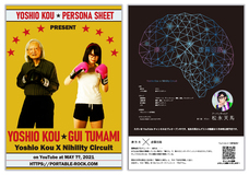 ペルソナシート合同会社のプレスリリース画像1