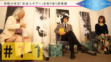 ペルソナシート合同会社のプレスリリース画像1