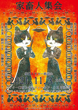 ペルソナシート合同会社のプレスリリース画像1