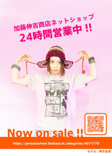 ペルソナシート合同会社のプレスリリース画像1