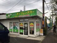 株式会社ガッツ・ジャパンのプレスリリース画像1