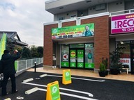 株式会社ガッツ・ジャパンのプレスリリース画像1