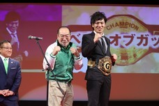 株式会社ガッツ・ジャパンのプレスリリース画像5