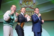 株式会社ガッツ・ジャパンのプレスリリース画像7