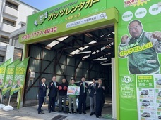 株式会社ガッツ・ジャパンのプレスリリース画像1