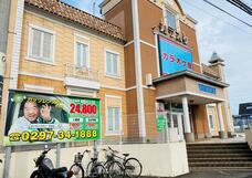 株式会社ガッツ・ジャパンのプレスリリース画像1