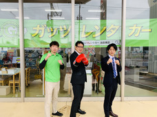 株式会社ガッツ・ジャパンのプレスリリース画像1