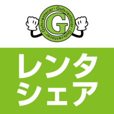 株式会社ガッツ・ジャパンのプレスリリース画像1