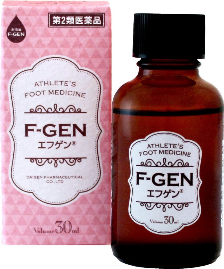 大源製薬株式会社のプレスリリース画像7