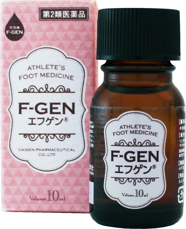 大源製薬株式会社のプレスリリース画像8