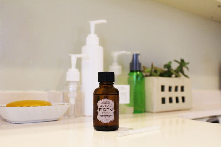 大源製薬株式会社のプレスリリース画像5