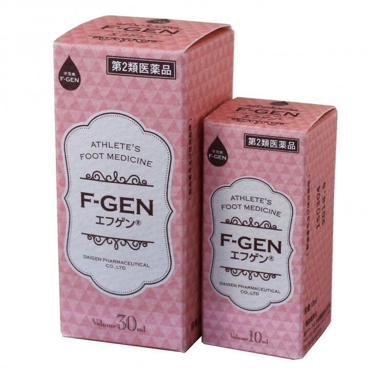 大源製薬株式会社のプレスリリース画像2