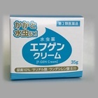 大源製薬株式会社のプレスリリース