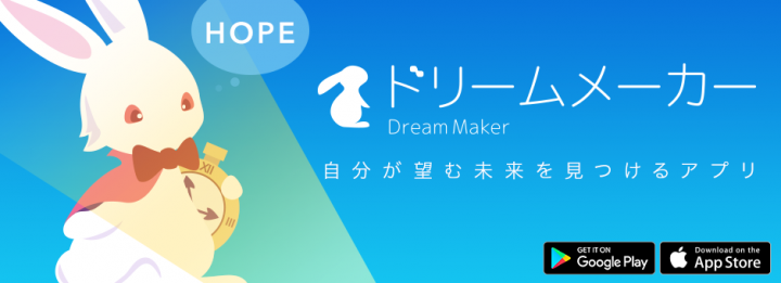 株式会社じもとのnecoのプレスリリース