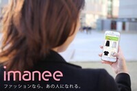 ニューワールド株式会社のプレスリリース画像1