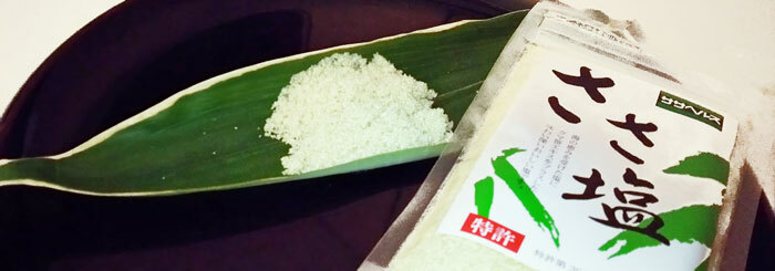 株式会社ササヘルスのプレスリリース