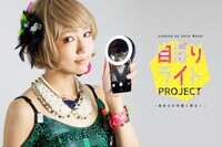 きびだんご株式会社のプレスリリース画像1