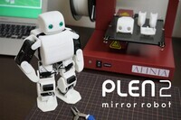 きびだんご株式会社のプレスリリース画像1